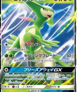 Virizion GX 006/060 RR | chispa trueno sm7a