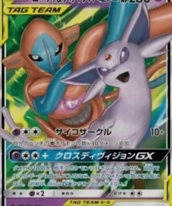 Espeon y Deoxys GX 001/031
