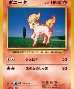 Ponyta 019/087 | CP6