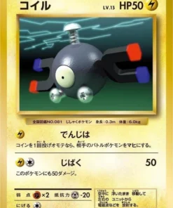 Magnemita 035/087 | CP6