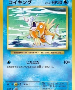 Magikarp 031/087 | CP6