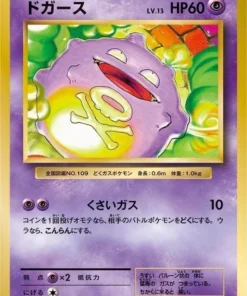 Koffing 048/087 | CP6