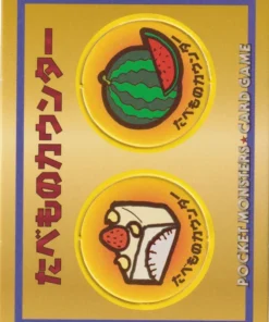 Esquinas de mostrador de comida | CD promocional