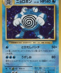poliira 025/087 | CP6