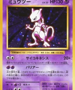 Mewtwo 049/087 | CP6