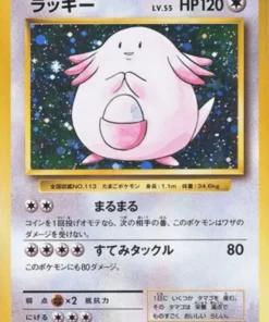 Chansey 068/087 | CP6