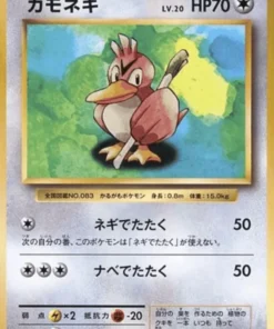 Farfetch’d 066/087 | CP6