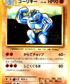 Machoke 056/087 | CP6