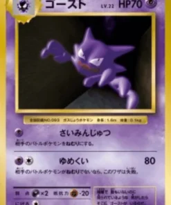 Cazador 046/087 | CP6