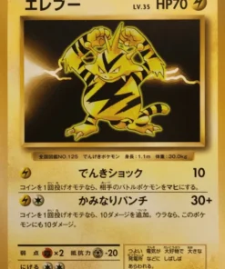 Electabuzz 039/087 | CP6
