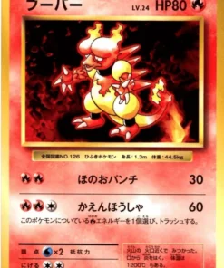 Magmar 020/087 | CP6