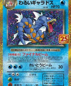 Darth Gyarados 005/025 | 25 s8a-p