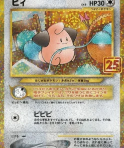 Cleffa 009/025 | 25 s8a-p