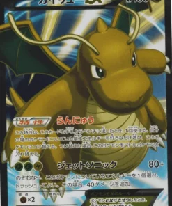 Dragonita Ex 100/096 | XY3