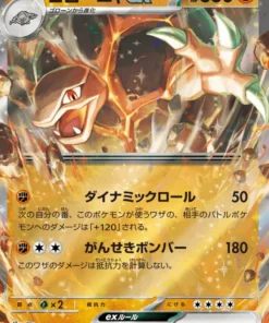 Gólem 076/165 RR | Pokémon 151