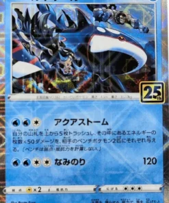 Kyogre 007/028 | Espejo | s8a