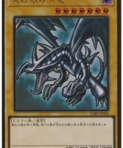 Dragón negro de ojos rojos LGB1-JPS03