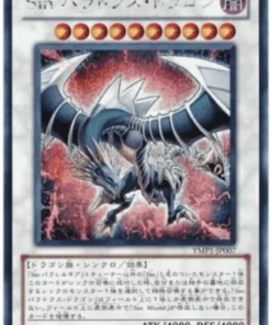 Dragón de la paradoja maléfica YMP1-JP007 | Paquete de películas Vínculos más allá del tiempo