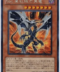 Maléfica Red Eyes B. Dragon YMP1-JP001 | Paquete de películas Vínculos más allá del tiempo