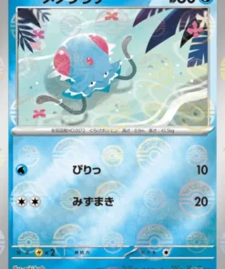 Tentacool 072/165 C | Espejo Pokebola | Pokémon 151
