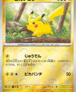 Pikachu 025/165 C | Espejo Pokebola | Pokémon 151