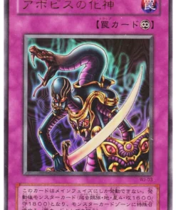 Realización de Apophis WJ-03 | Tarjetas promocionales semanales de Shōnen Jump