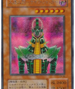 Jinzo CA-00 | Maldición de Anubis