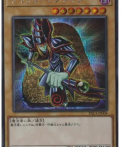 Mago Oscuro PAC1-JP004 | Colección de arte prismático