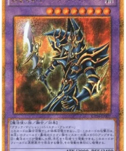 Paladín oscuro GP16-JP007 | PAQUETE ORO 2016