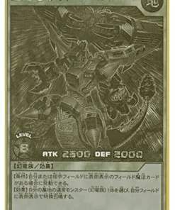 Build Dragon la espada mítica GRP1-JP007 | Paquete fiebre del oro