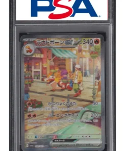 Skeledirge ex 097/073 SAR | Triplete Beat sv1a | PSA