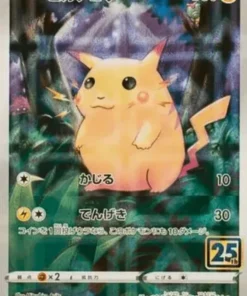 Pikachu 001/028 Espejo | s8a