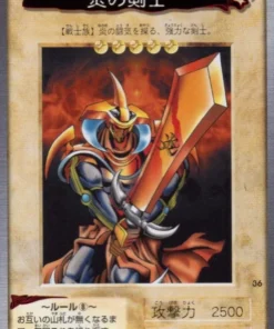yu gi oh! | Tarjeta Bandai No.36 | Espadachín de llamas
