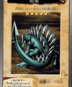 yu gi oh! | Tarjeta Bandai No.66 | Espada Brazo de Dragón