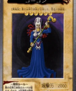Yu-Gi-Oh! | Tarjeta Bandai No.101 Gorgona