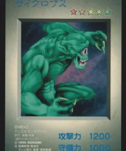 Hitotsu-Me Gigante | PROMO DMG-AYUJ-JPN