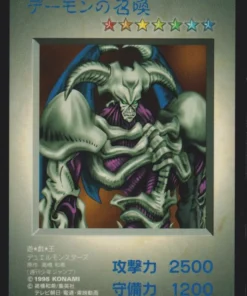 Calavera convocada | PROMO DMG-AYUJ-JPN