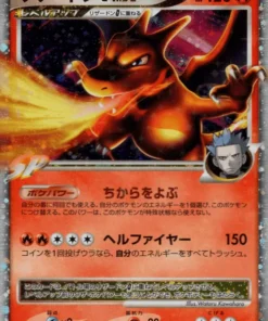 Charizard Nv.X 002/016 | Punto