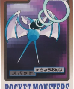 Zubat No.041 | tarjeta
