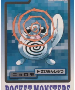 Poliwag No.060 | tarjeta