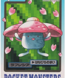 Vileplume No.045 | tarjeta