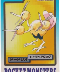 Dodrio No.085 | cardadas