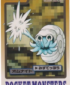 Omanito No.138 | tarjeta