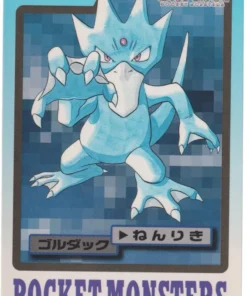 Golduck No.055 | tarjeta