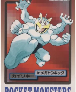 Machamp No.068 | tarjeta