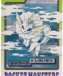 Vaporeon No.134 | cardadas