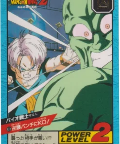 Senshi Orgánica No.615 | Súper batalla Carddass