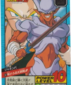Janemba Nº 607 | Súper batalla Carddass