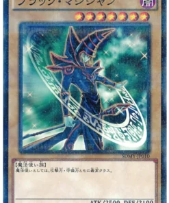 Mago Oscuro SDMY-JP010 | Baraja de Estructura: Yugi Muto
