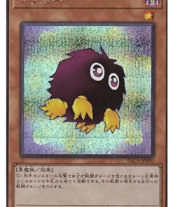 Kuriboh PAC1-JP010 Ilustraciones alternativas | Colección de arte prismático